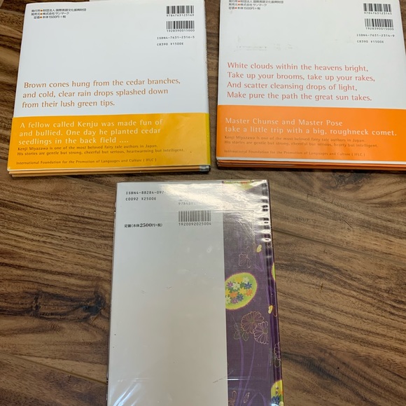 Japanese translated children’s books - Picture 5 of 6